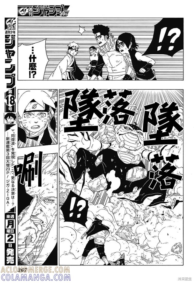 第37页