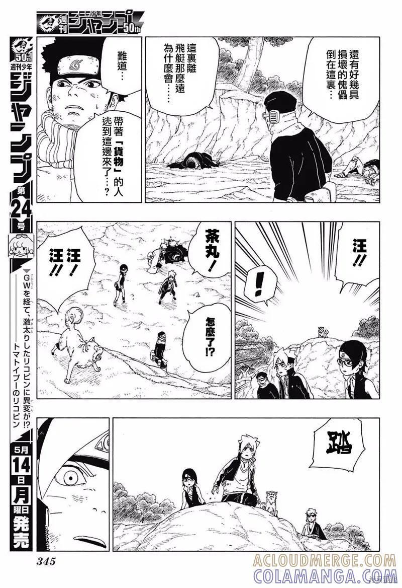 第37页