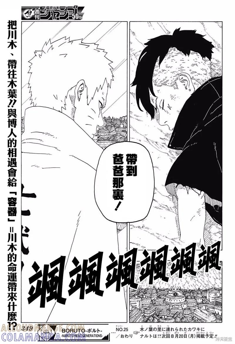 第41页