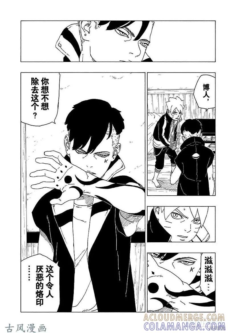 第33页