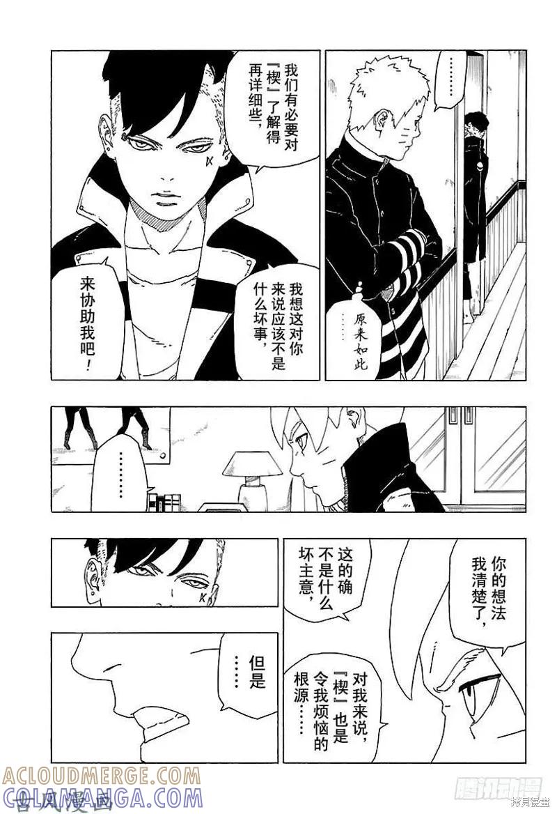 第35页