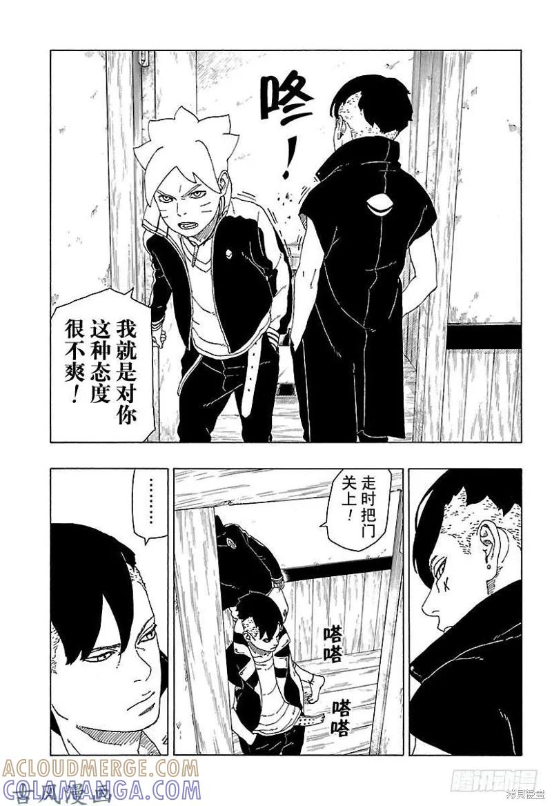 第37页