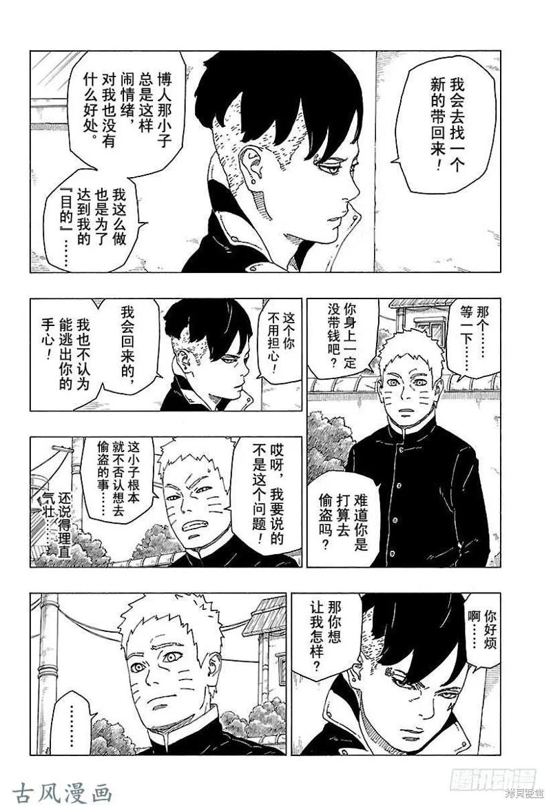 第40页