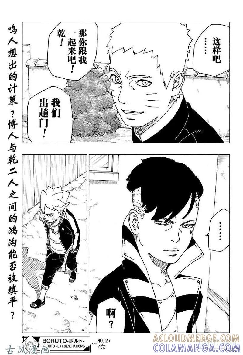 第41页