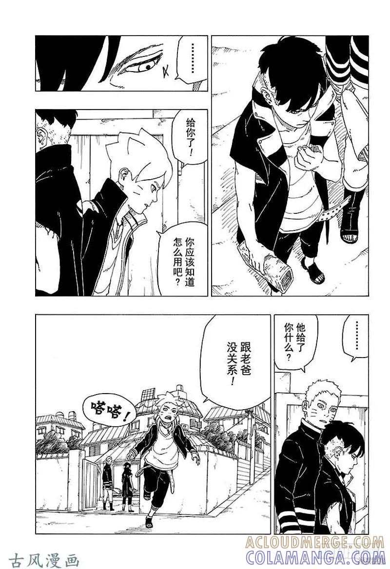 第35页