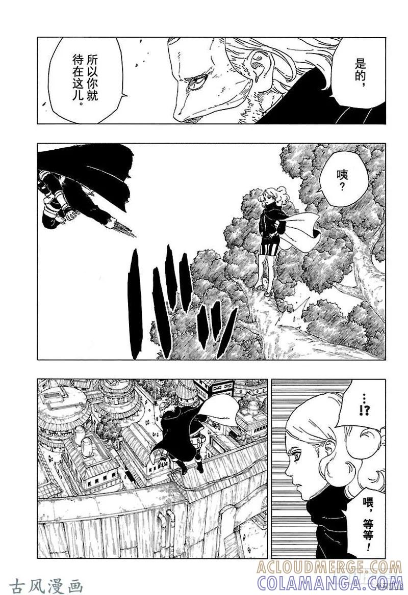 第39页