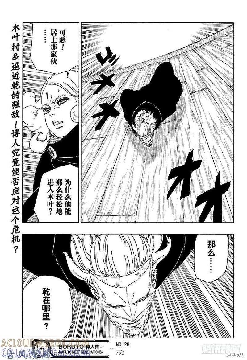 第41页