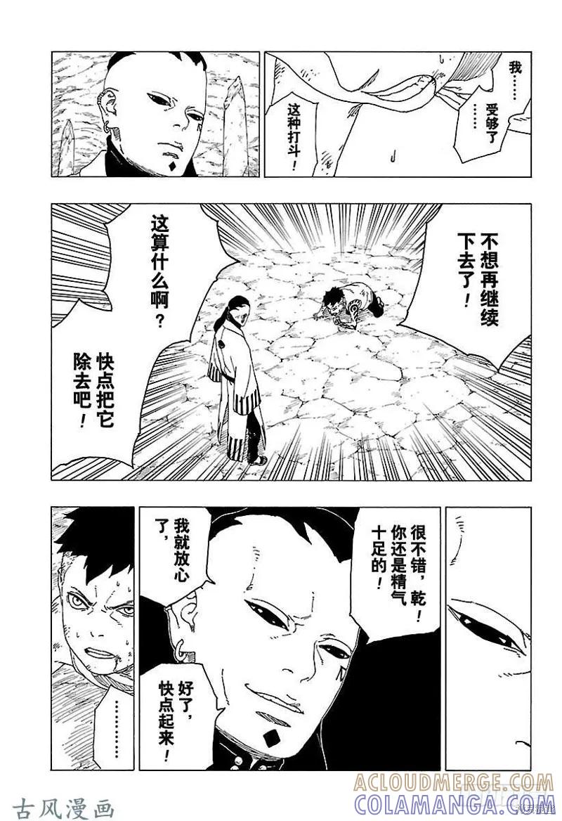 第29页