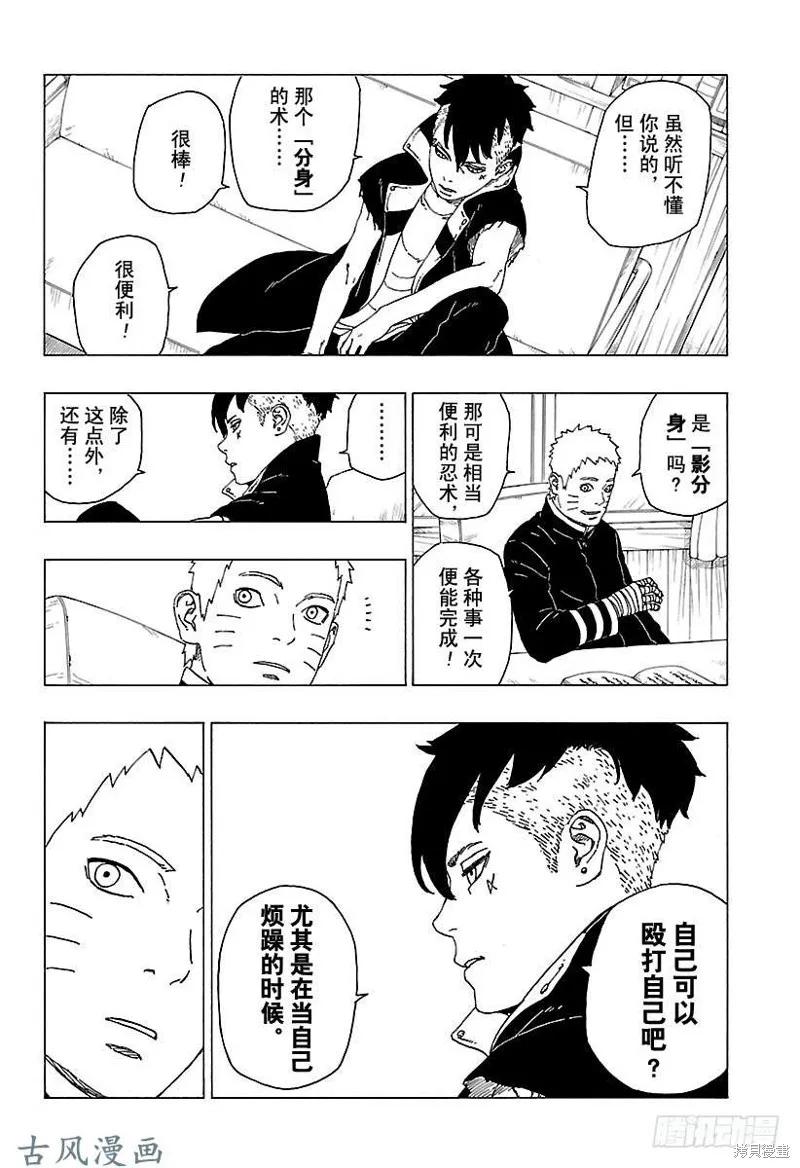 第36页