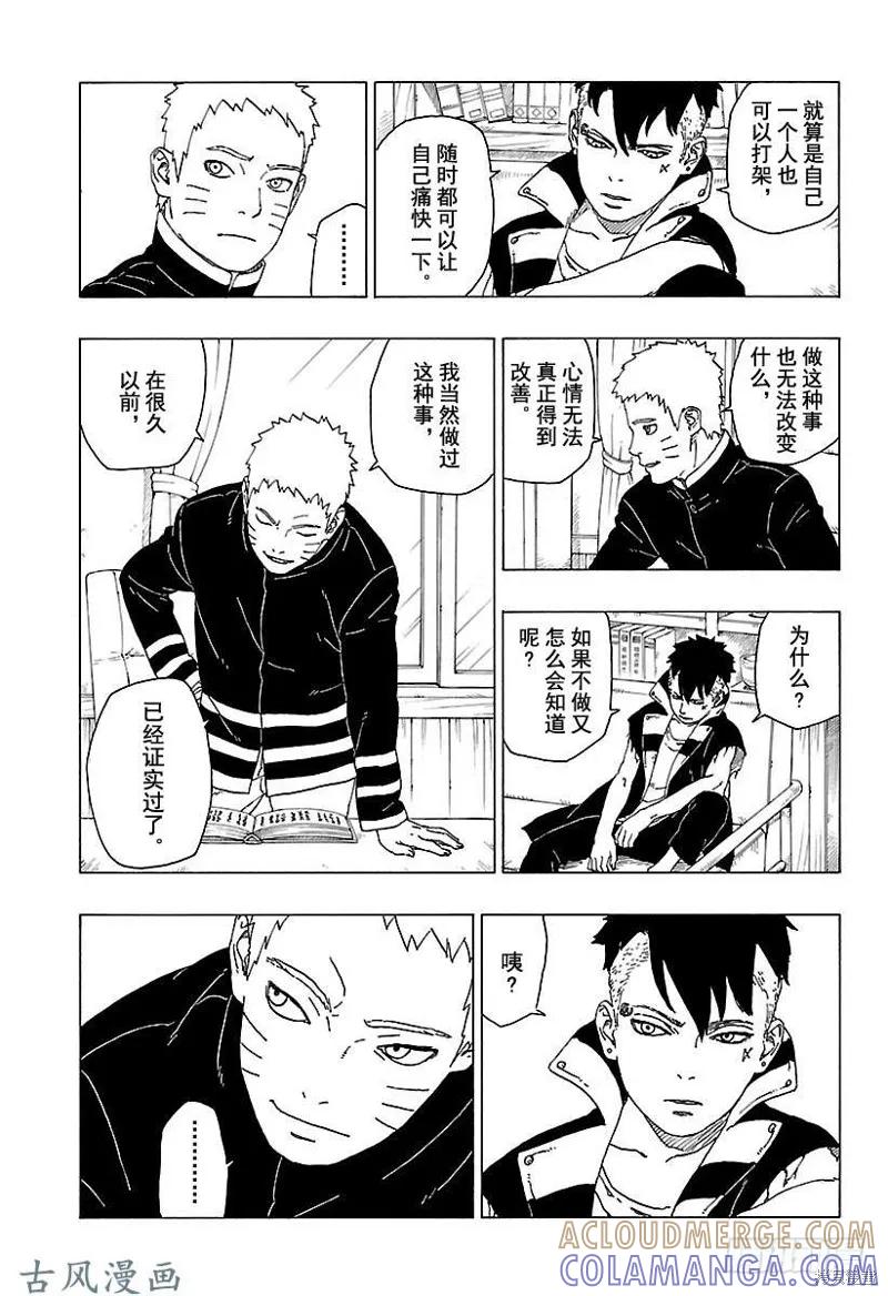 第37页