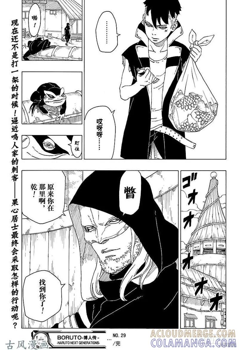 第41页