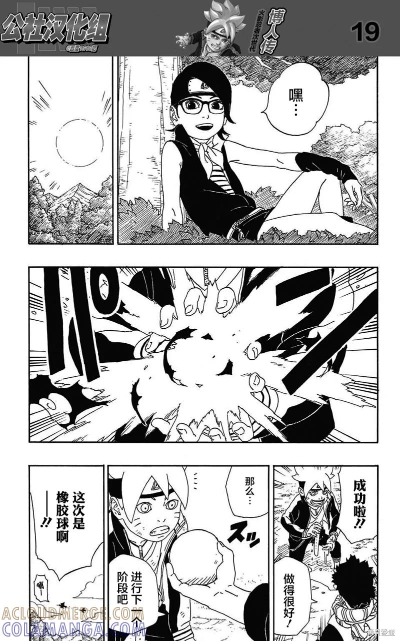 第19页