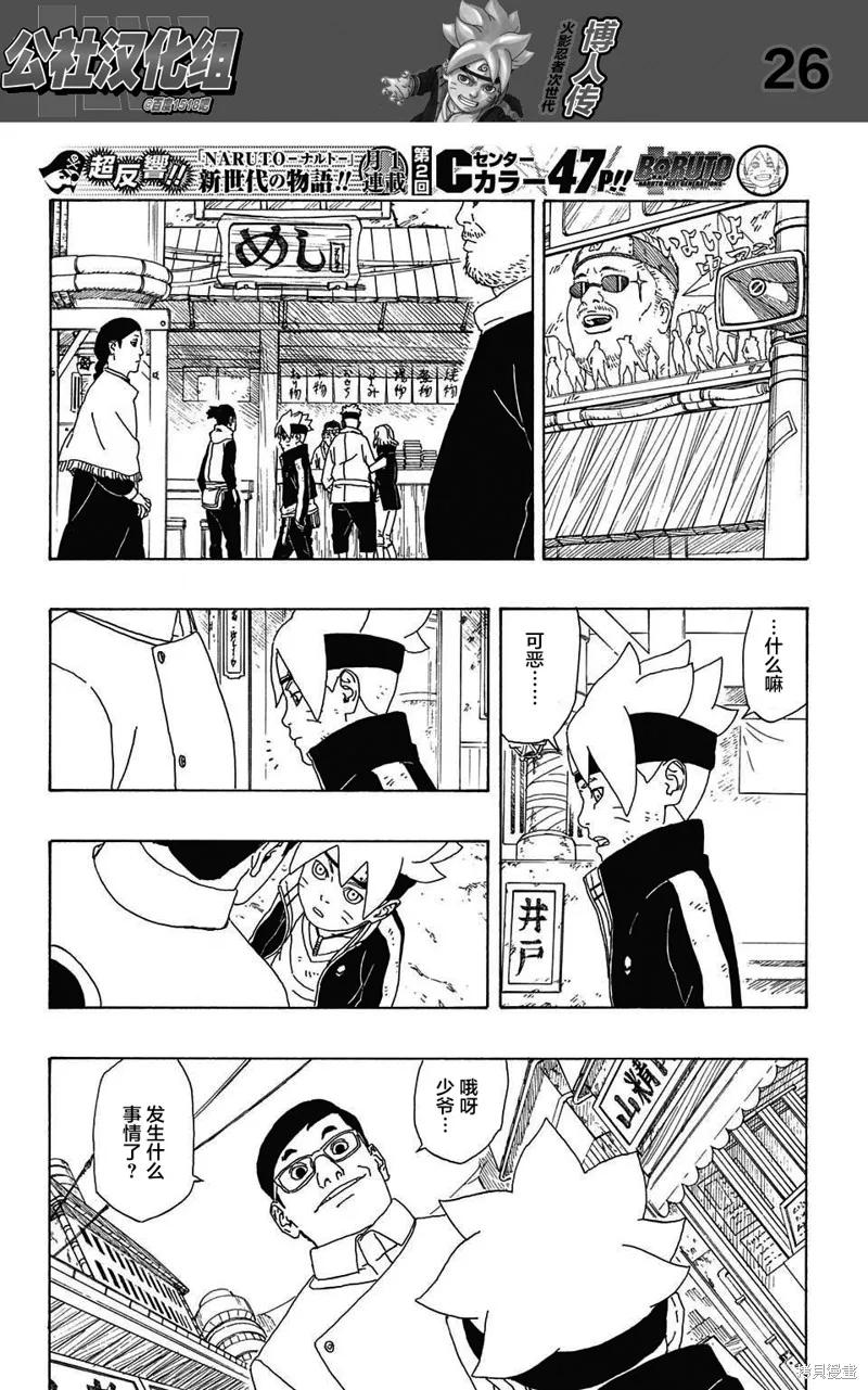 第26页