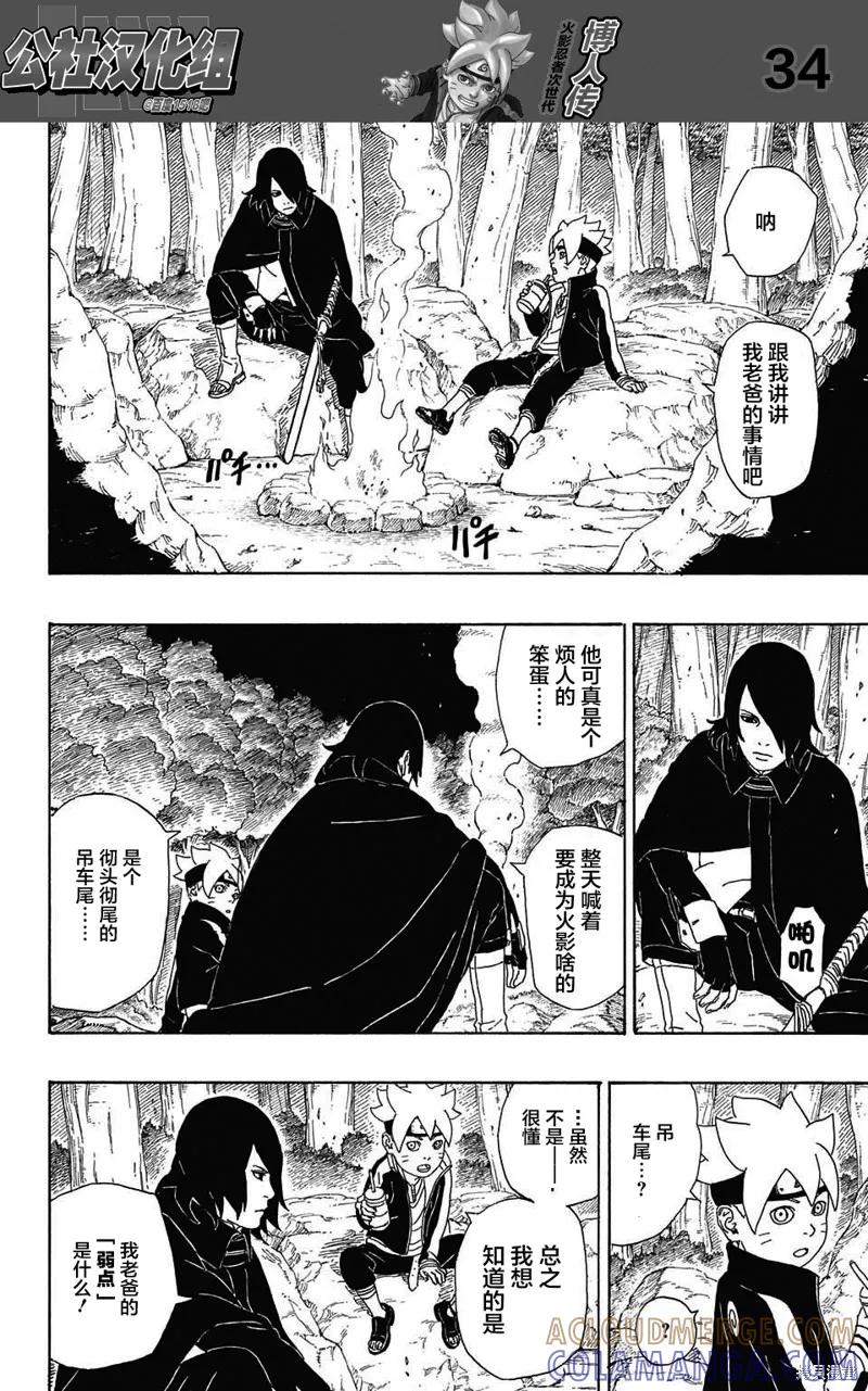 第34页