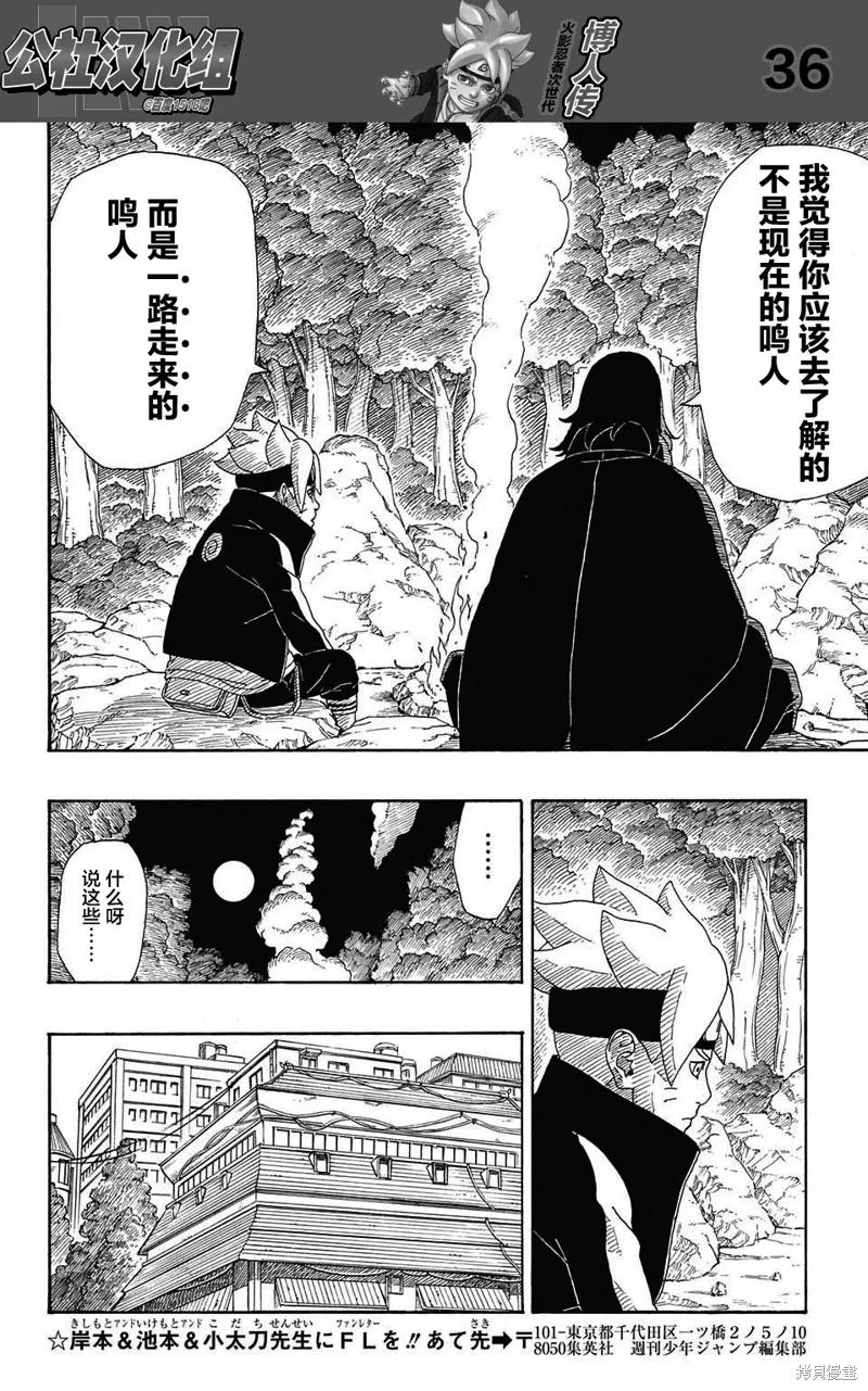 第36页