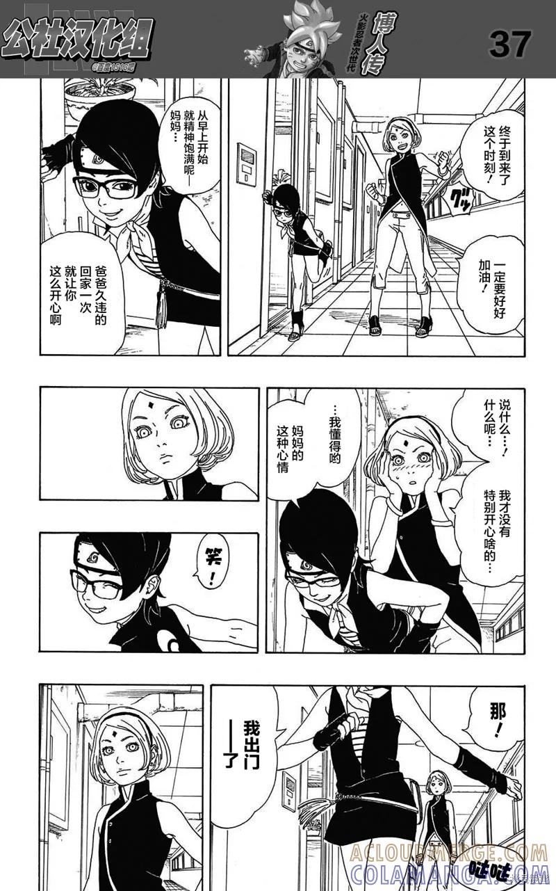 第37页