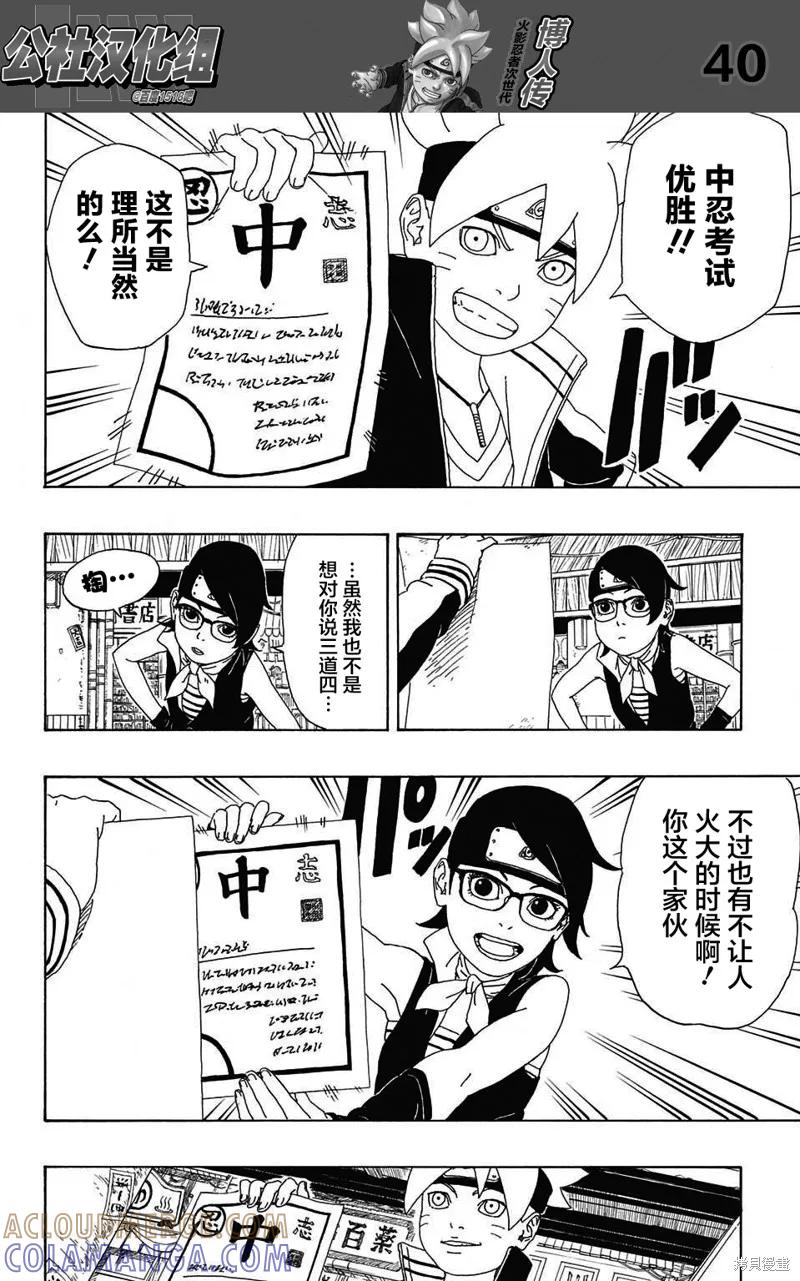 第40页