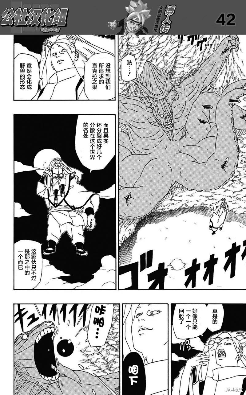 第42页