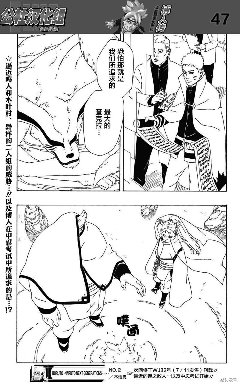 第47页