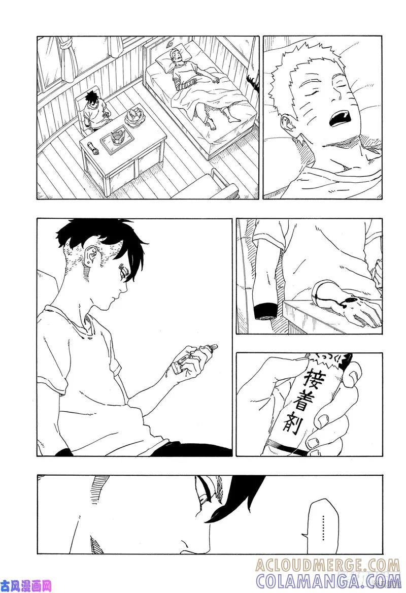 第29页