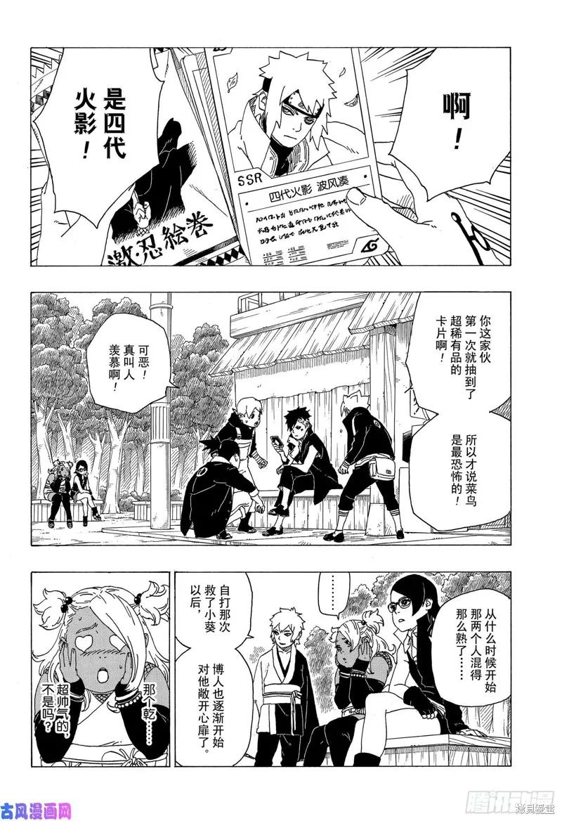 第30页