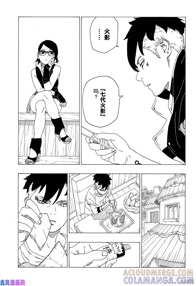 第33页