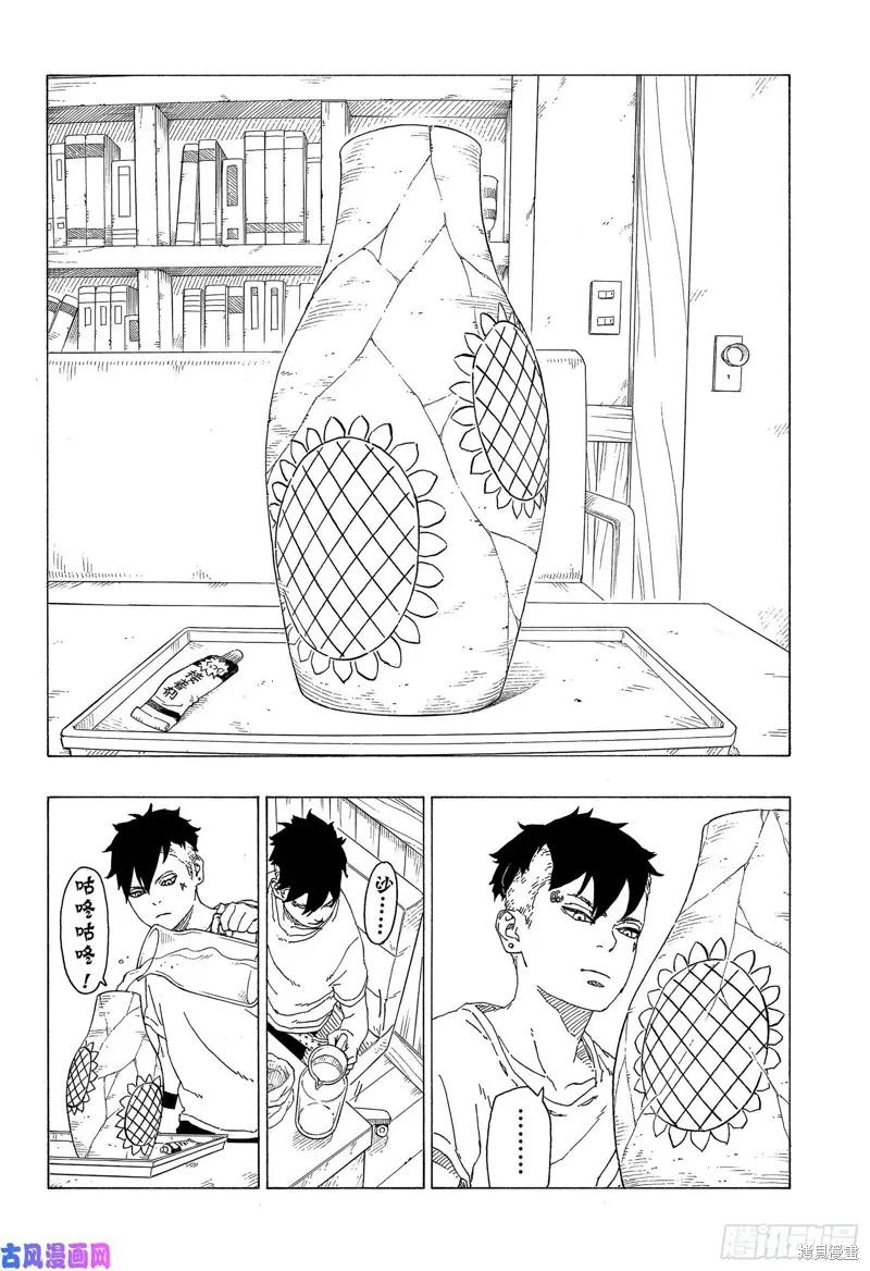 第36页