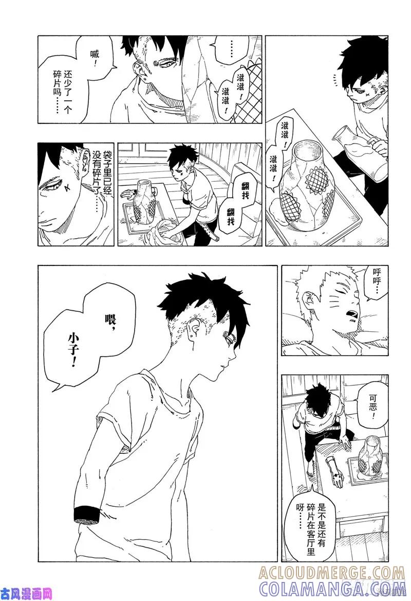 第37页