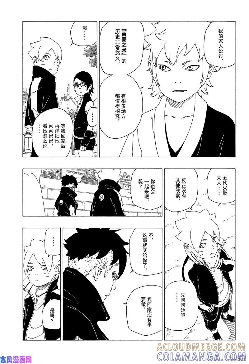 第27页