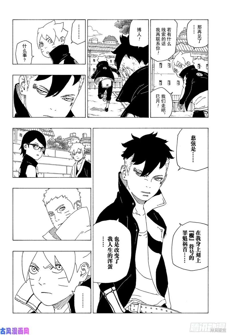 第28页