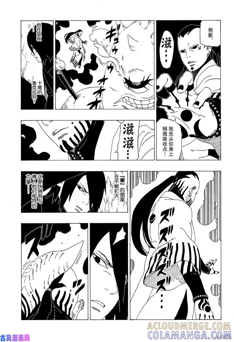 第37页