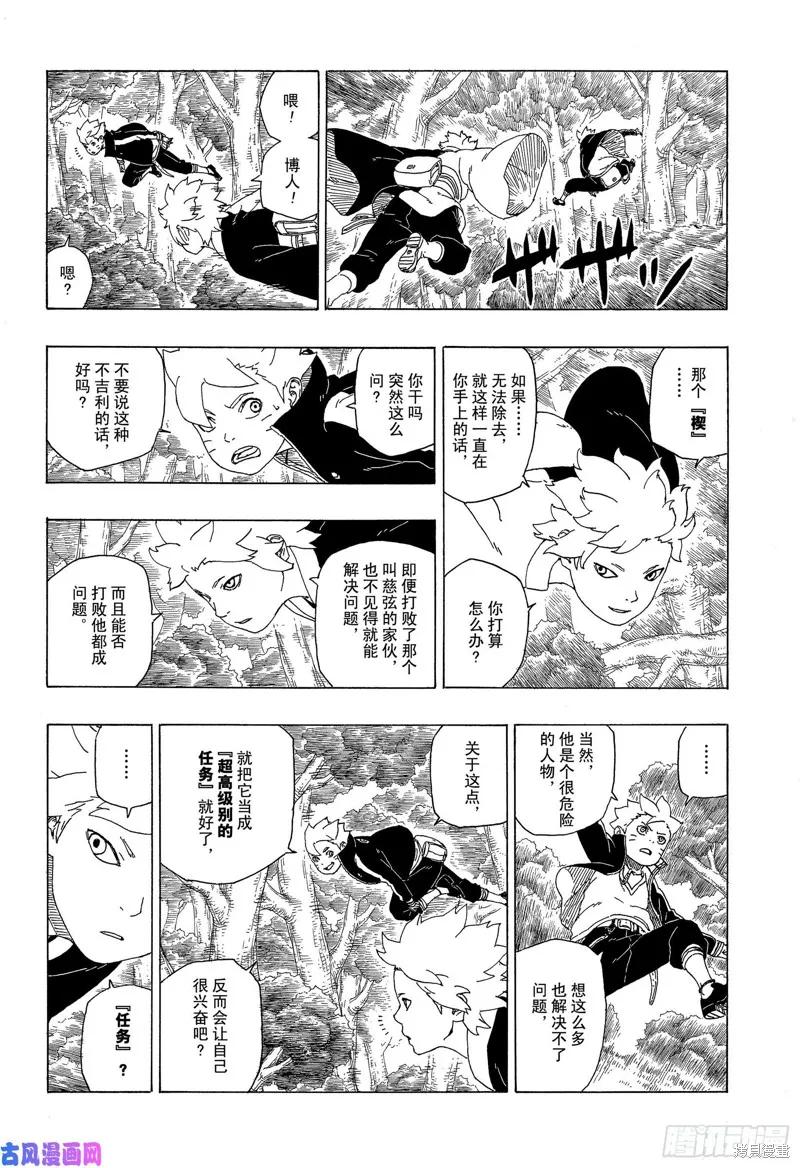 第40页