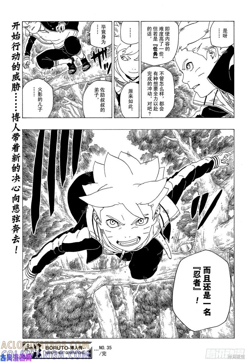 第41页
