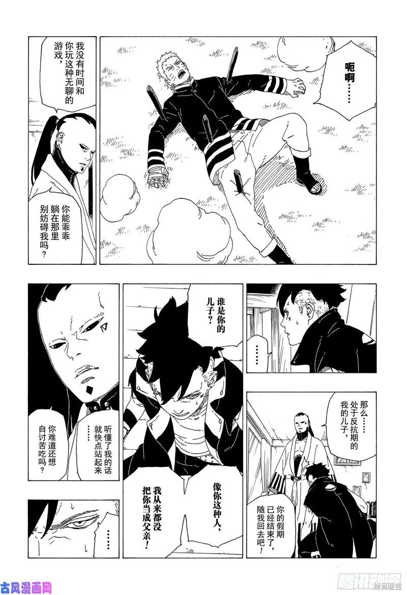第30页