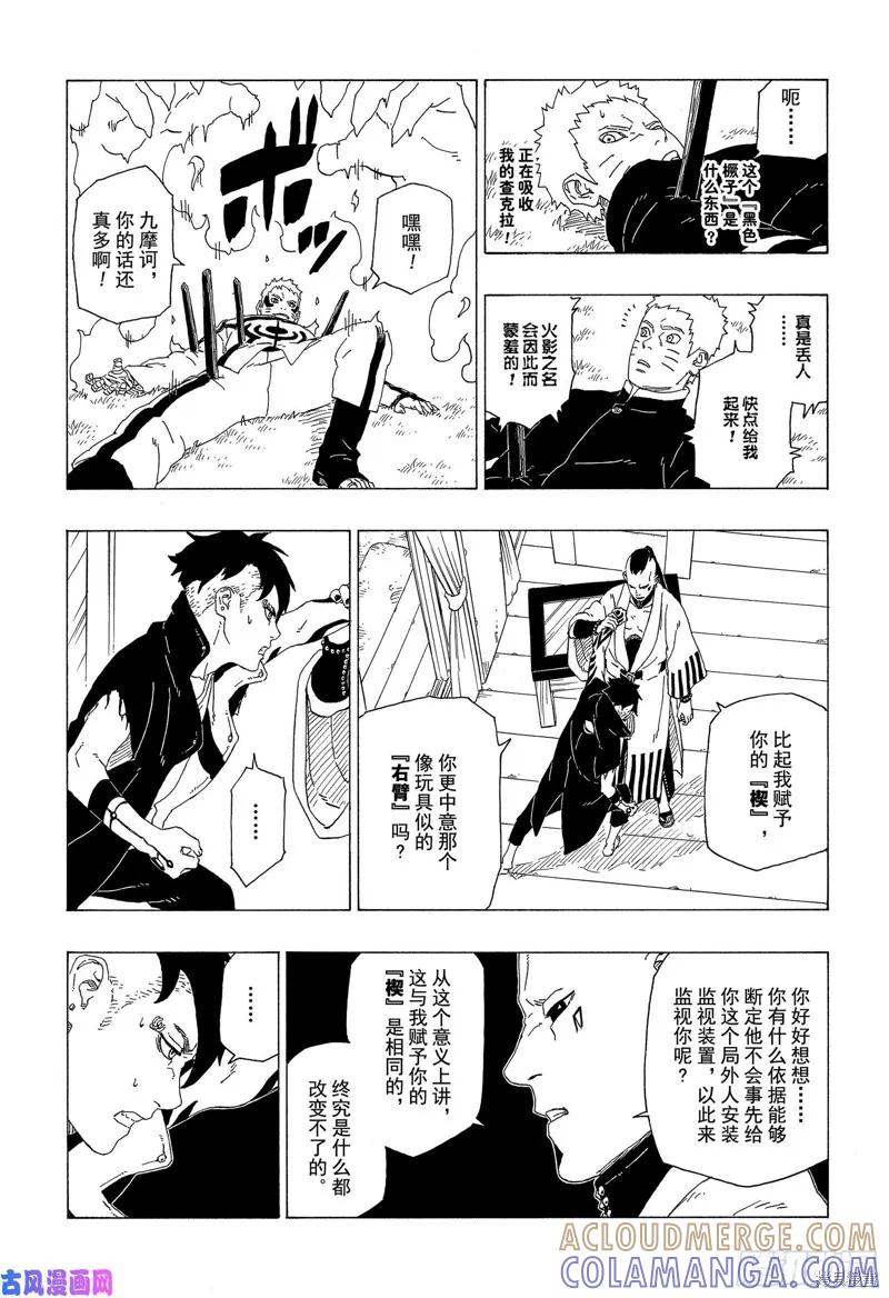 第33页