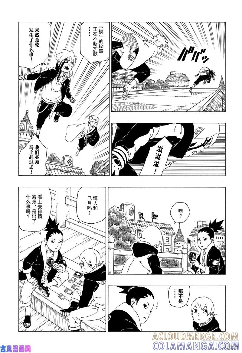 第35页