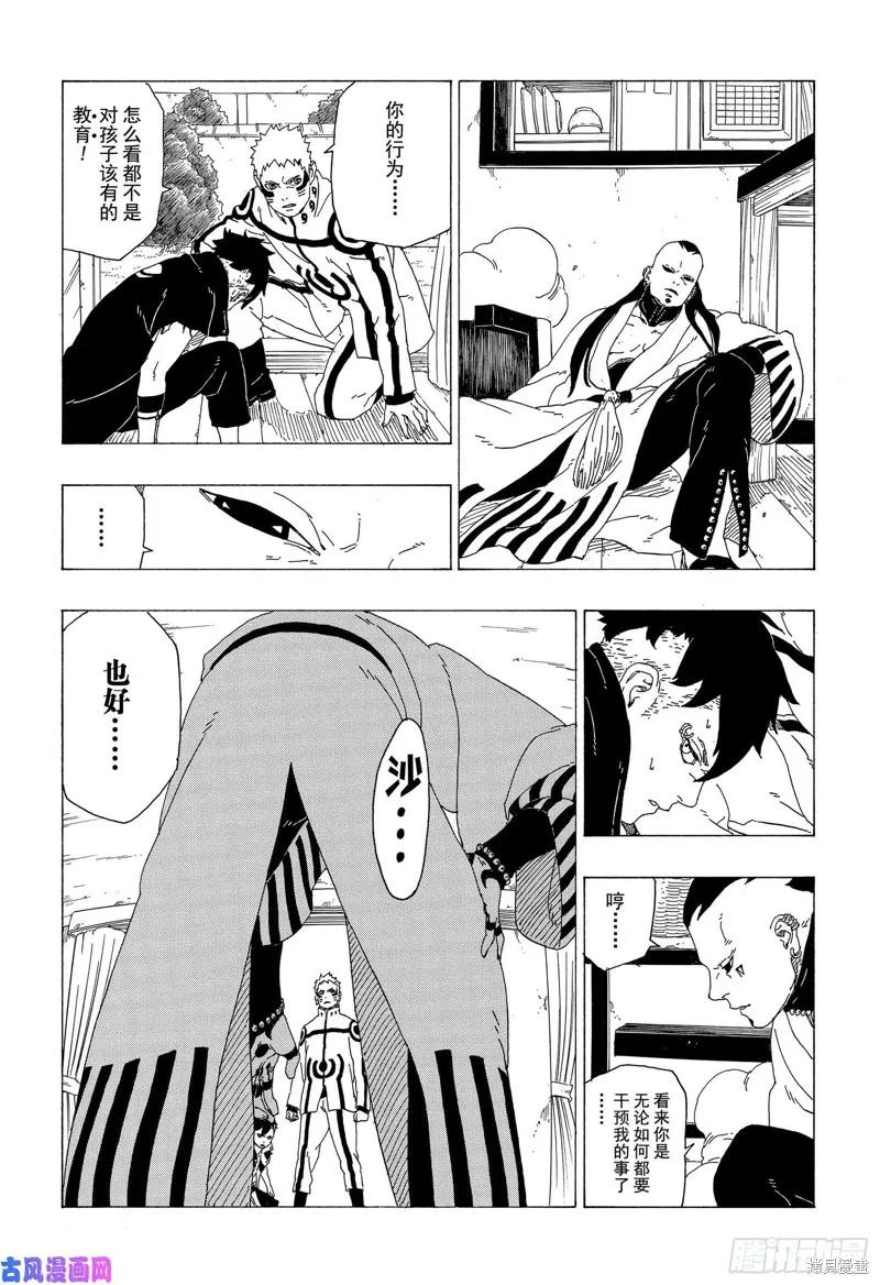 第40页