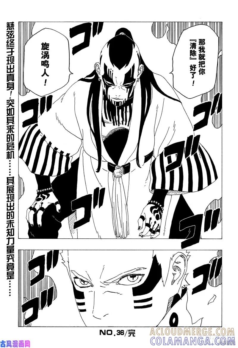 第41页