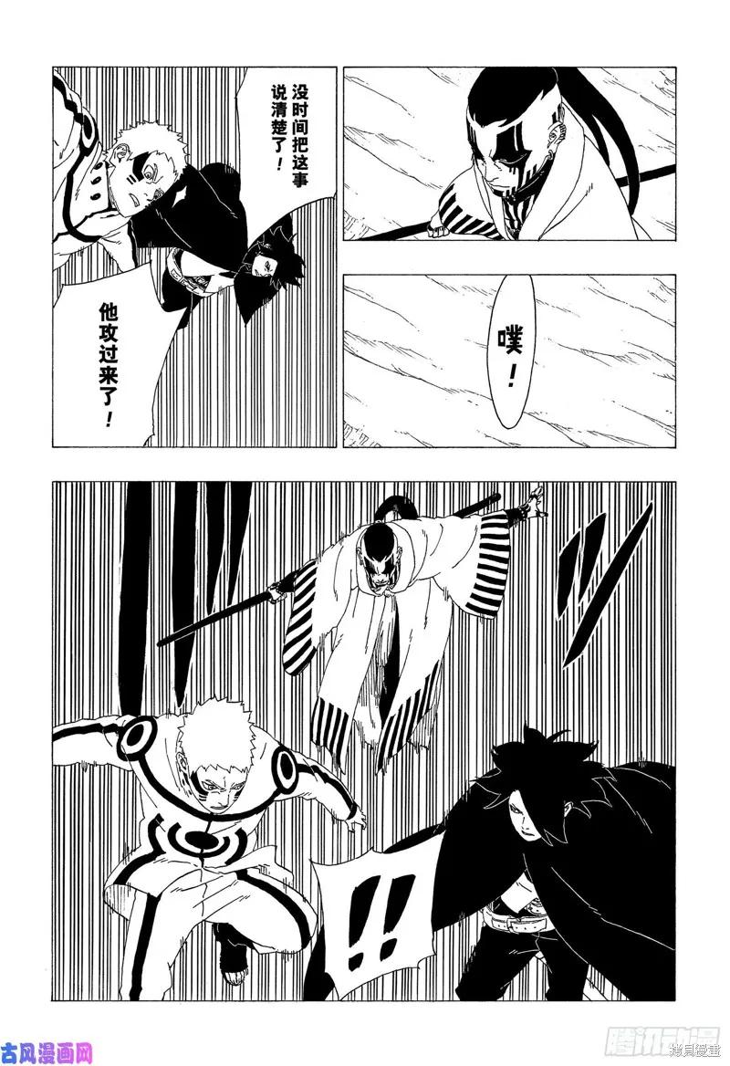 第32页