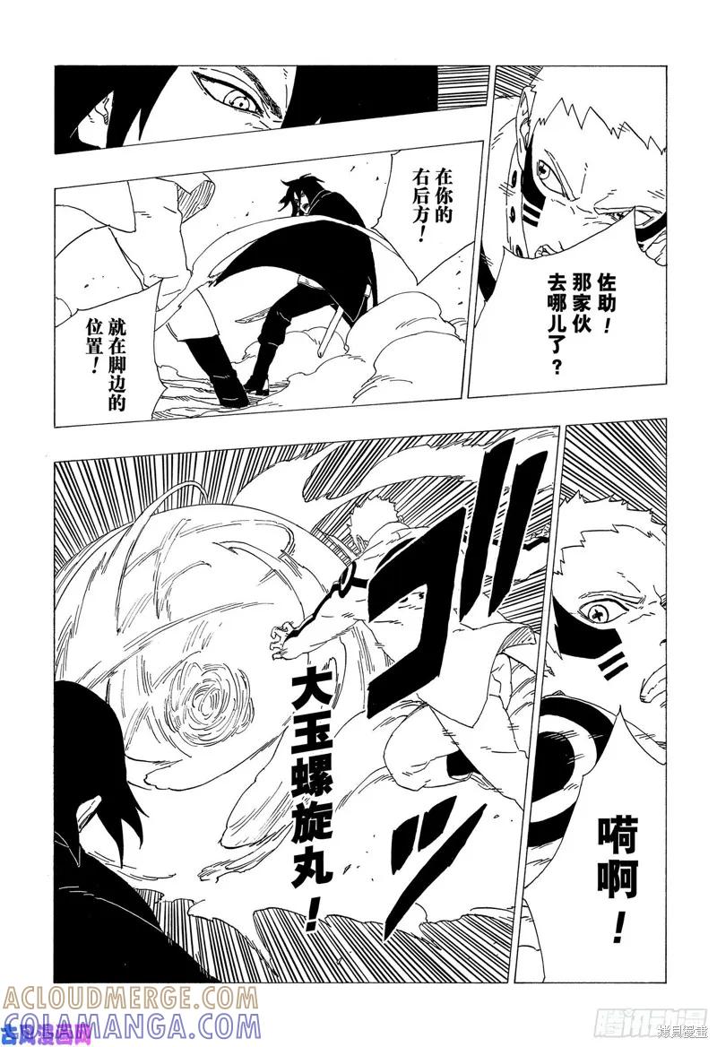 第37页