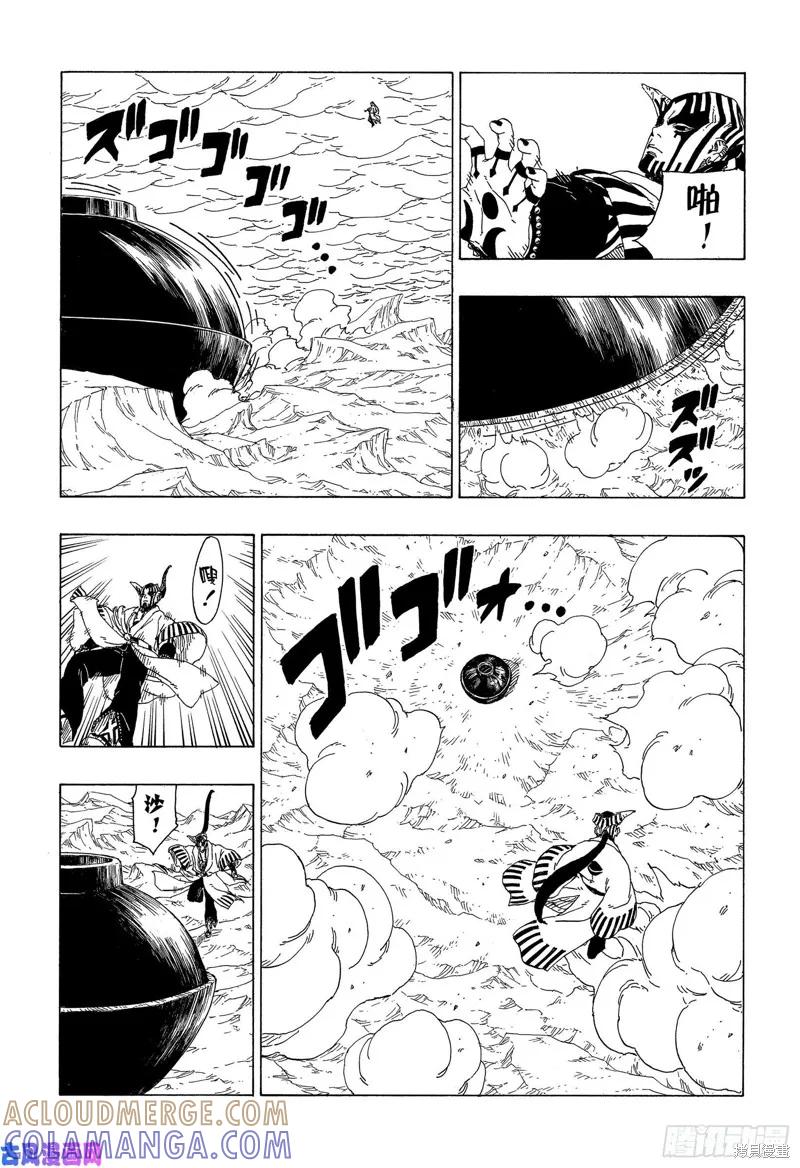 第37页