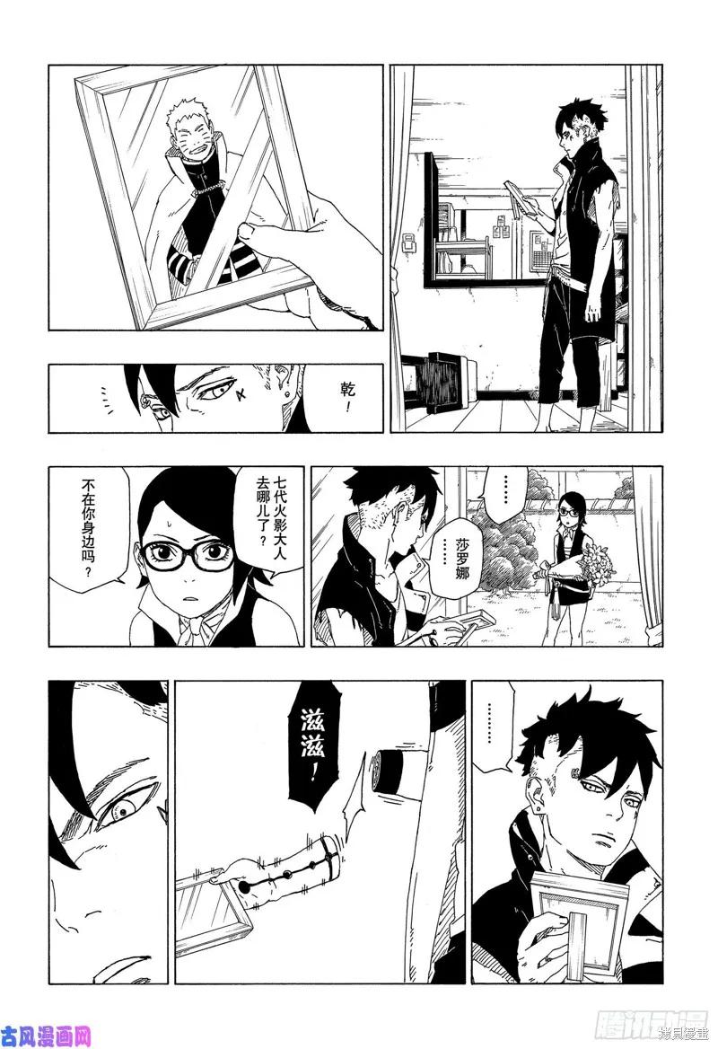 第40页