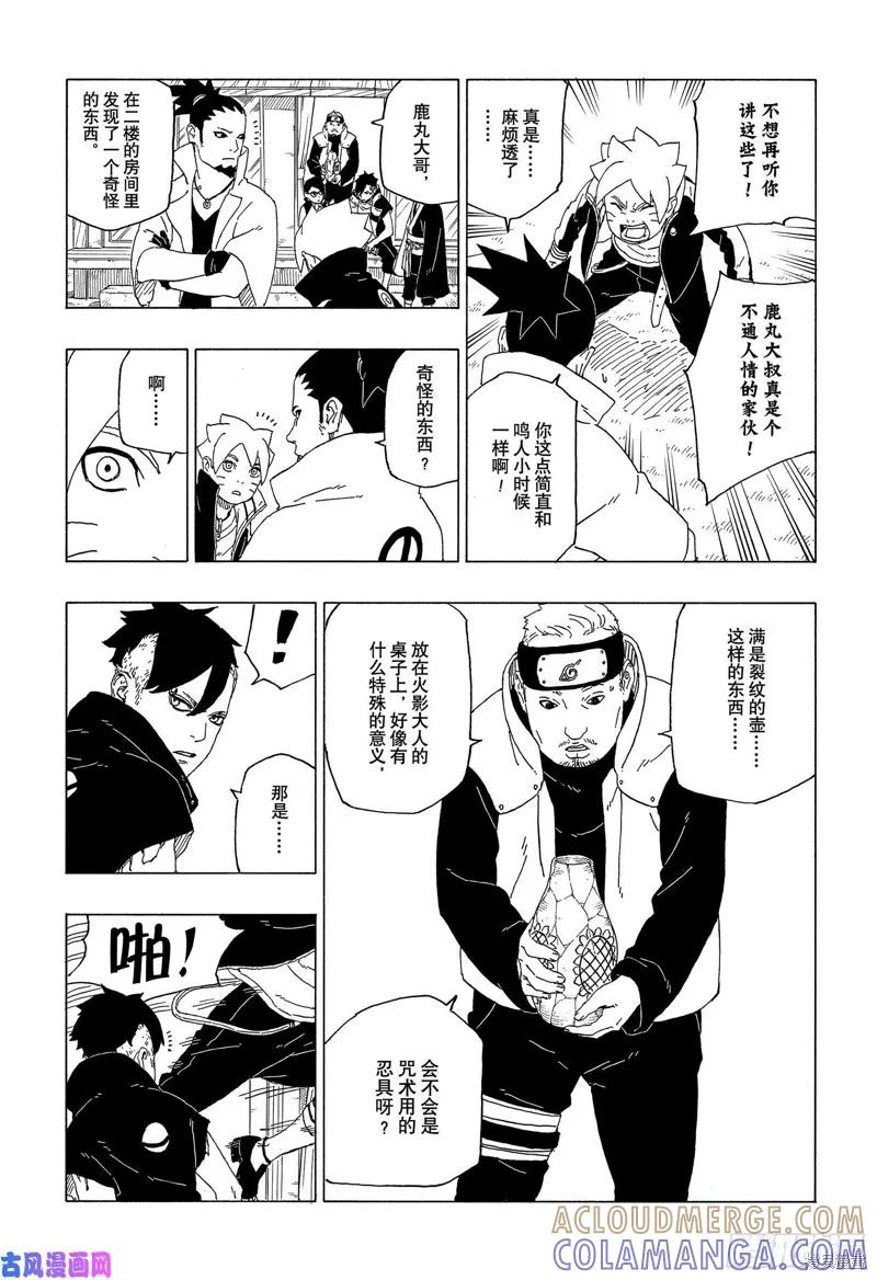 第27页