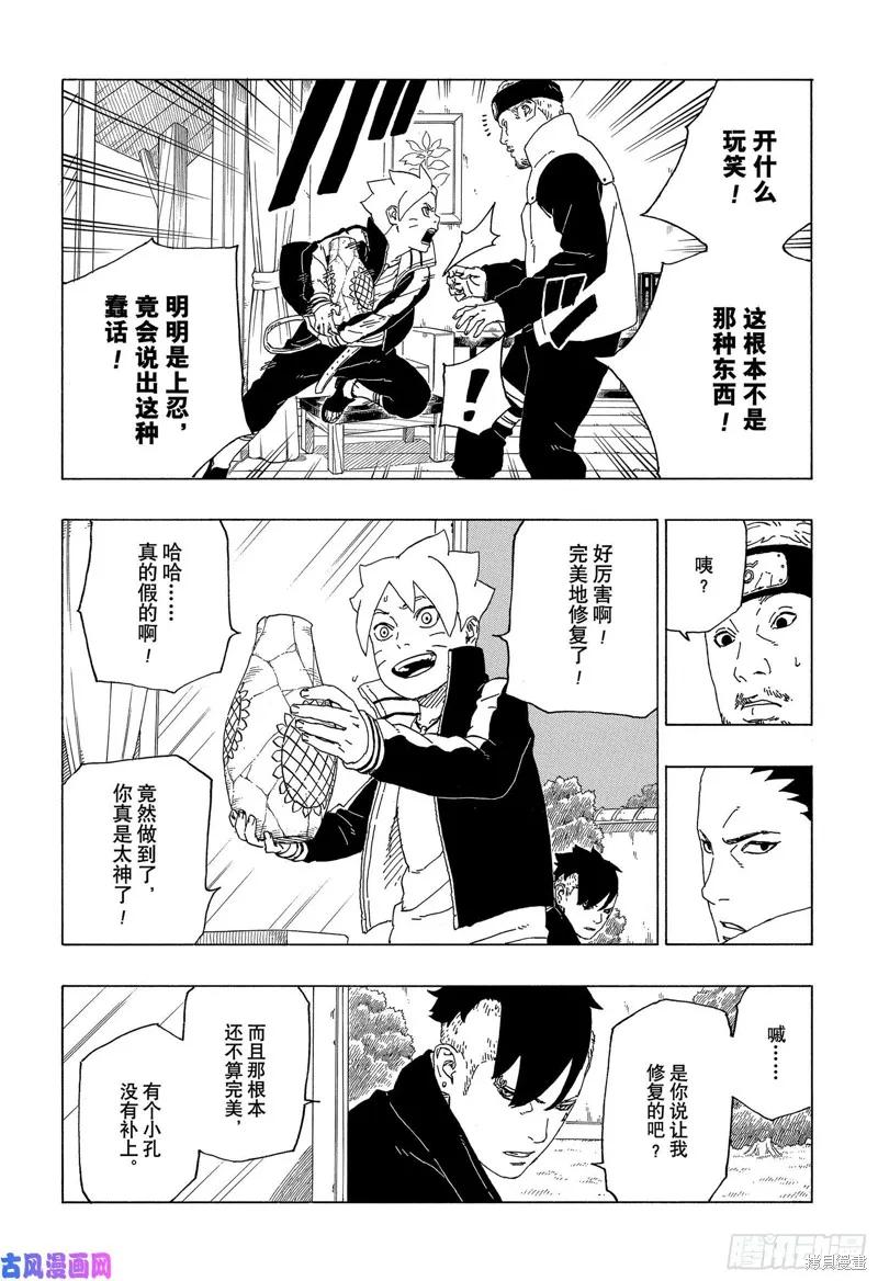 第28页