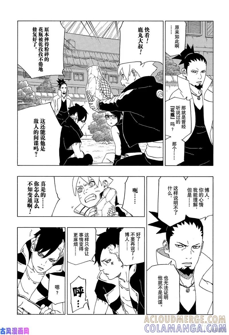 第29页