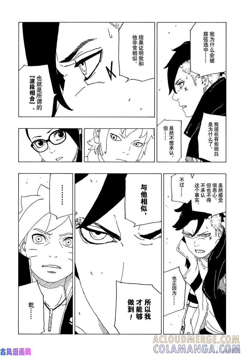 第35页