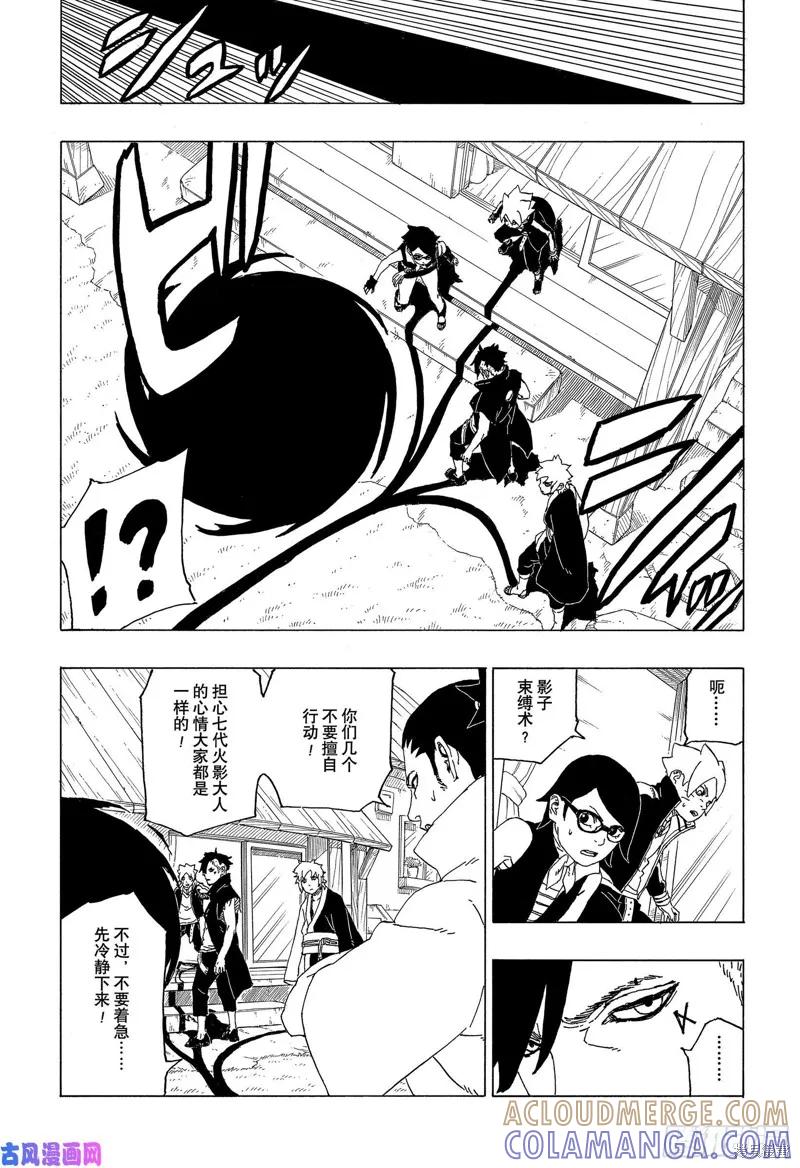 第37页