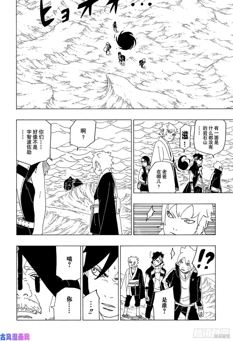 第40页