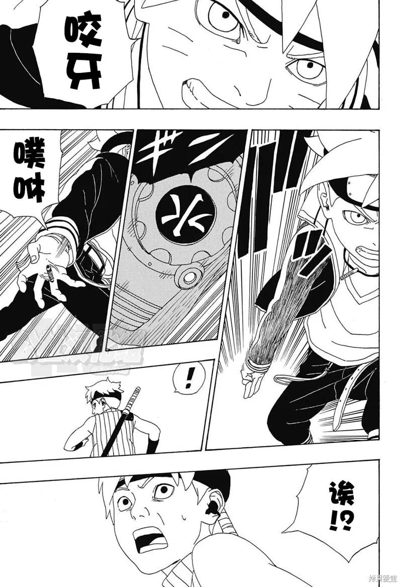 第42页