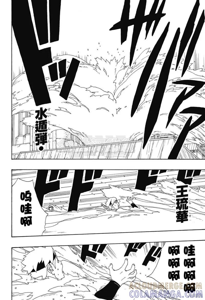 第43页